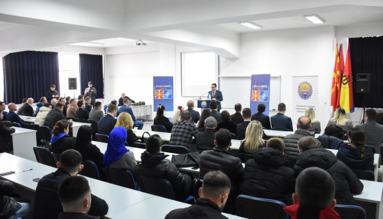 Në Universitetin e Tetovës u shënua trevjetori i anëtarësimit të vendit tonë në NATO