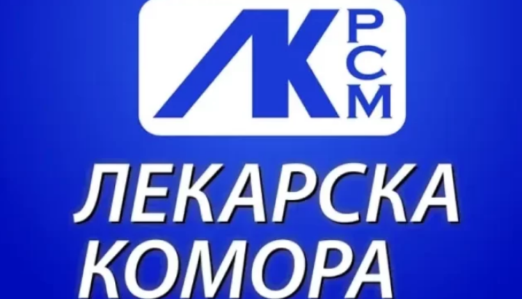 Rasti i anesteziologut | Oda e Mjekëve dënon ashpër: Të ruhet dinjiteti i pacientëve