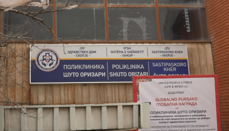 Komuna e Shutkës, vetem me një gjinekolog