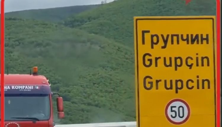 10 fshatra të Dervenit pa mjek dhe ambulantë, fëmijët mbeten të pa vaksinuar (VIDEO)