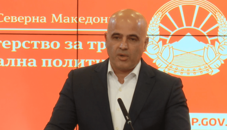 Kovaçevski: Nuk ka mundësi e as vullnet që dikush nga jashtë të ndërhyjë në procesin e ndryshimeve kushtetuese
