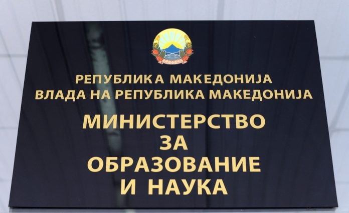 MASH me përgjigje për pyetjet më të shpeshta gjatë aplikimit për të drejtën e mbështetjes financiare për nxënës