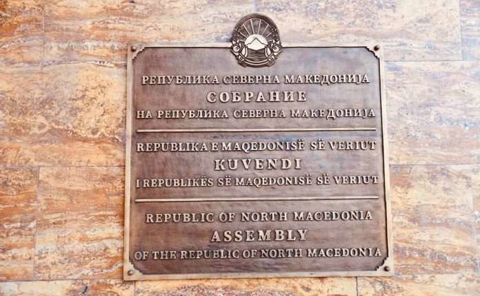 Propozim-ligjet për ndërtimin e korridoreve arrijnë në Kuvend e Maqedonisë me flamur evropian