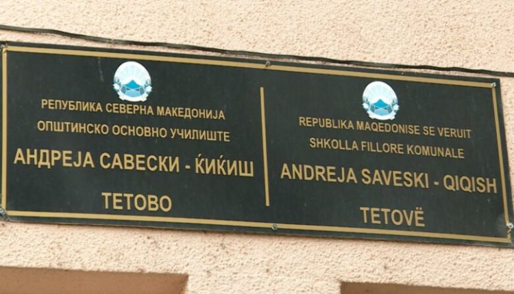 Nuk respektohet rajonizimi në shkollat e Tetovës, shumë mësimdhënës rrezikojnë vendet e punës