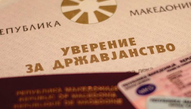 Mundësohet lëshimi i certifikatës së shtetësisë në formë elektronike