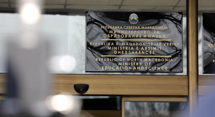 MASH kërkon nga QSHP të locohet përgjegjësia për lëshimin gjatë nënshtrimit të provimit të dytë ekstern