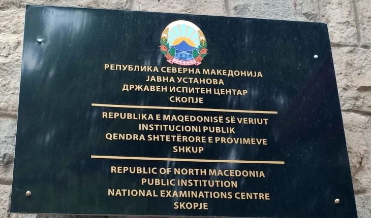QSHP me kumtesë se testet ishin përgatitur me kohë dhe distribuuar drejt shkollave dhe testimi ka filluar me kohë