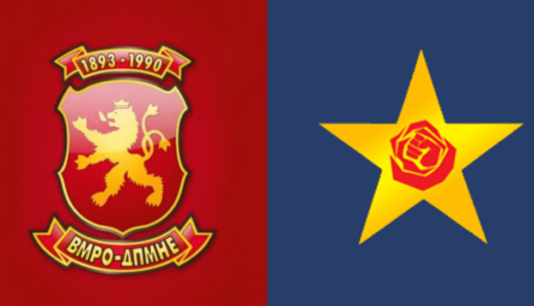 LSDM: VMRO-DPMNE është parti me pasuri të fituara në mënyrë kriminale dhe me një kryetar nderi në listën e zezë