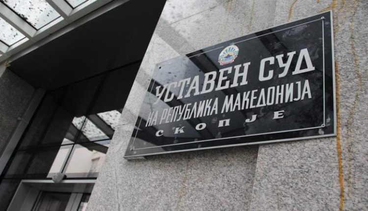 Kushtetuesja shfuqizoi një pjesë të nenit 9 të Rregullores së Agjencisë së Medias