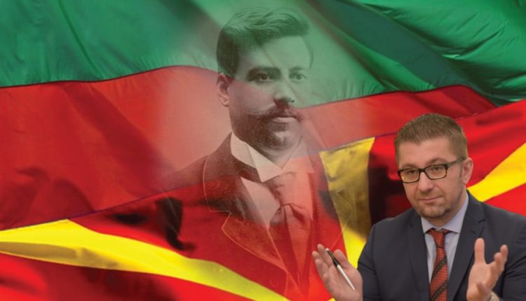 Ndryshimi i Kushtetutës nuk e kërcënon identitetin maqedonas, Mickoskit ia tha edhe Gjermania!
