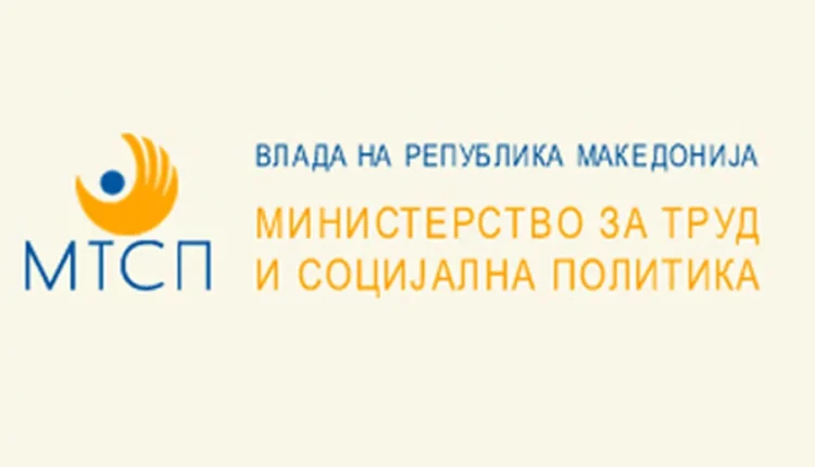 Në vijim është pagesa e të drejtave sociale dhe të mbrojtjes së fëmijëve