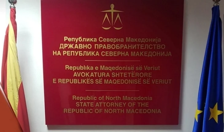 Avokatura e Shtetit për konfiskimin e “Transmetit: Janë marrë të gjitha masat dhe veprimet ligjore për mbrojtjen e të drejtave pronësore të Republikës