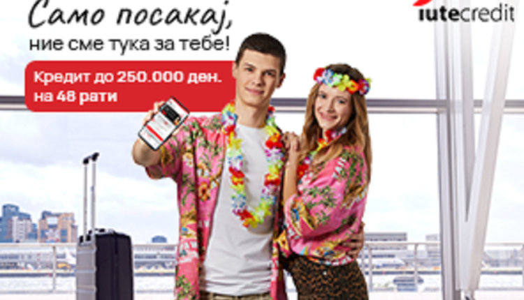 Ngritja e biznesit tuaj në nivelin tjetër: 5 mënyra për të rritur shitjet me Iute