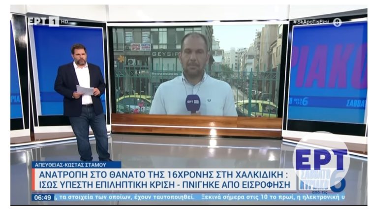 Mbi 20 plumba janë gjuajtur në vrasjen e 39 vjeçarit nga Shkupi