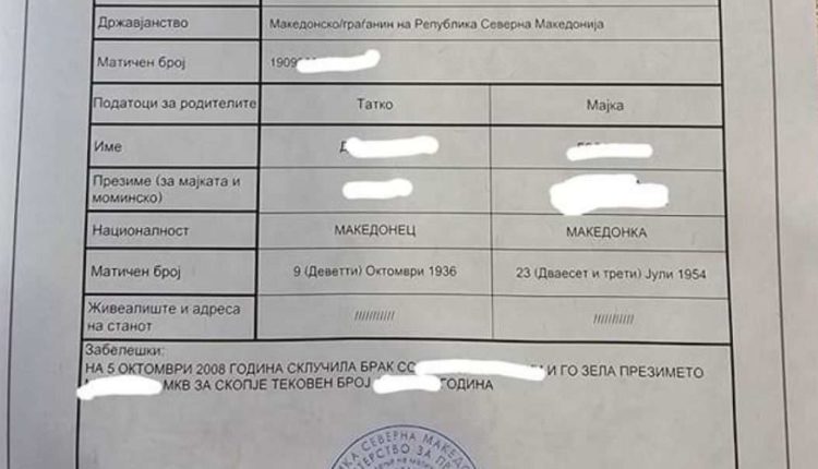 Ministria e Drejtësisë: Certifikatat e reja me grafën etnike nuk janë në kundërshtim me Kushtetutën