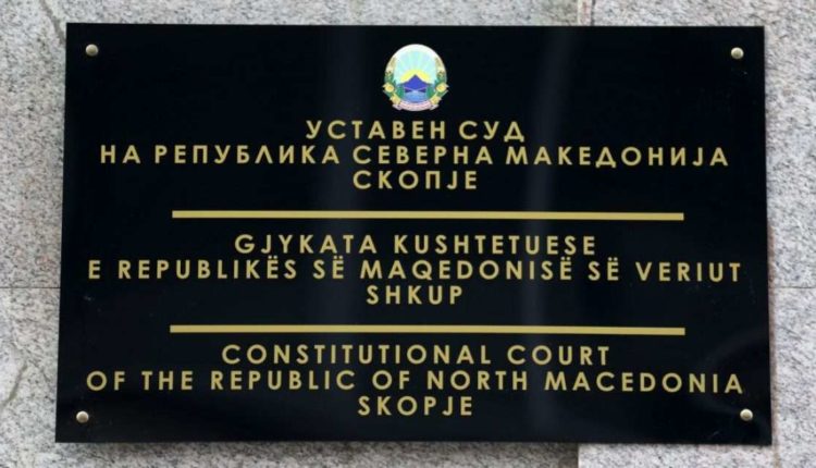Gjykata Kushtetuese: Përkohësisht nuk do të ketë grafë etnike në certifikatat e lindjes