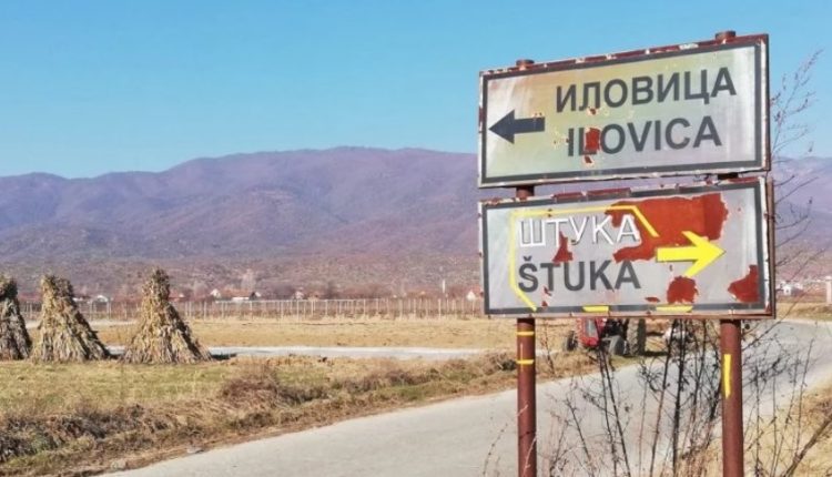 Qeveria dhe Ministria e Ekonomisë nuk do të japin leje për hapjen e minierës në Illovicë pa konsultim paraprak dhe aprovim nga popullata lokale