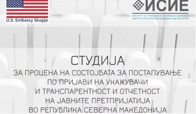 IHSE: Vetëm 15 për qind e ndërmarrjeve publike i përmbushin kushtet teknike për veprim ndaj denoncimeve të sinjalizuesve