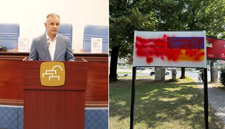 Përdhoset tabela e parkut Ukraina në Çair, reagon kryetari Visar Ganiu