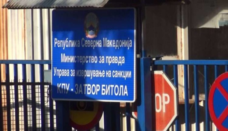 Mbrëmë vonë ka pasur zjarr në burgun e Manastirit