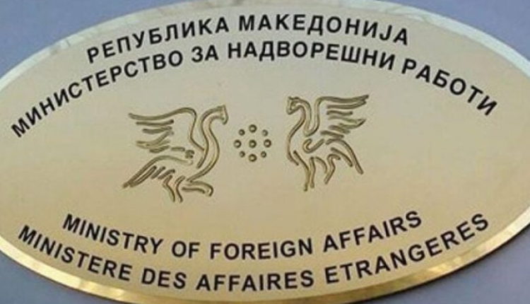 MPJ thirrje qytetarëve: Mos udhëtoni në Niger