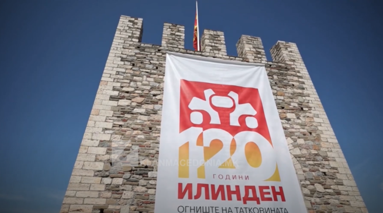 Në ditën e Ilindenit liderët me porosi për unifikim