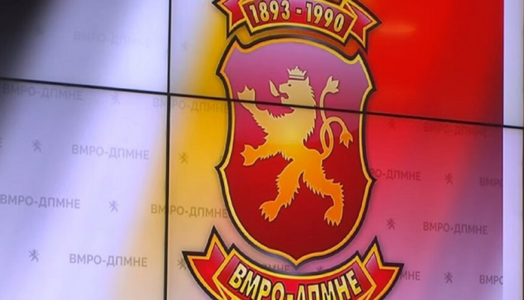 VMRO-DPMNE: Fletobligacionet e konfiskuara,me afat të skaduar