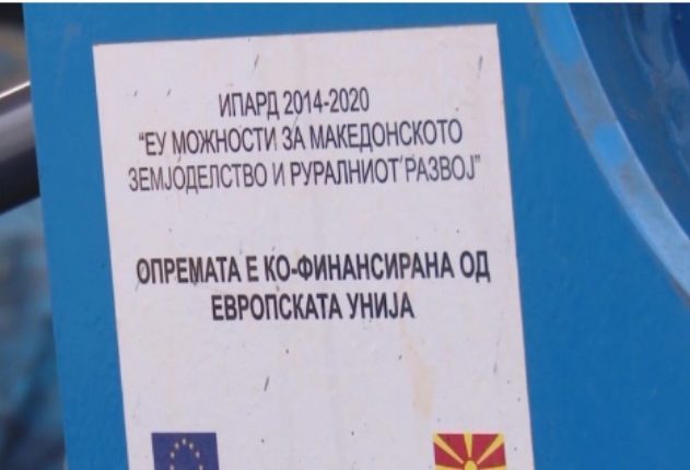 Janë shfrytëzuar 98% e mjeteve nga programi IPARD 2! Së shpejti do të shpallet thirrje për IPARD 3 që peshon 120 milionë euro