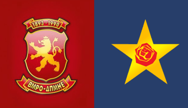 LSDM: Bllokada e VMRO-DPMNE-së mund t’i kushtojë vendit tonë 10 miliardë euro më pak fonde nga BE