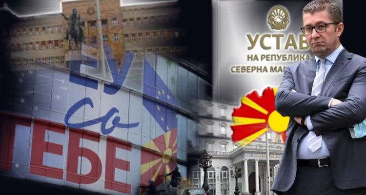 Rrugën e Maqedonisë së Veriut drejt BE-së e bllokon vetëm VMRO-ja dhe “satelitët” e saj!