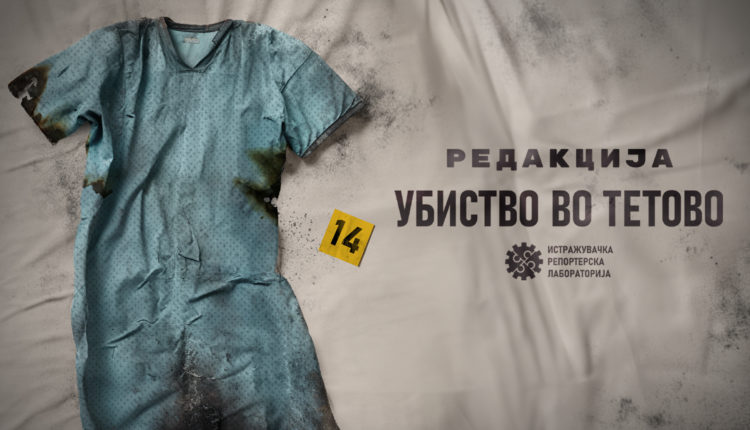 Vrasje në Tetovë: Prokuroria me dashje nuk dha drejtësi për viktimat nga zjarri në spitalin modular