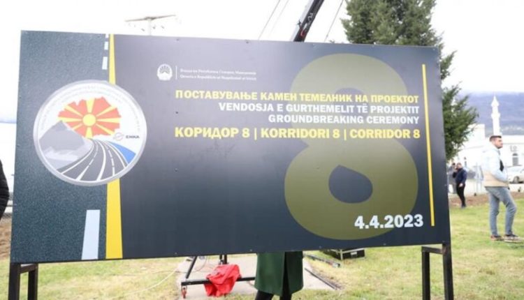 Gjykata Kushtetuese e Maqedonisë hap rast për shqyrtimin e orareve të punës në ndërtimin e korridoreve