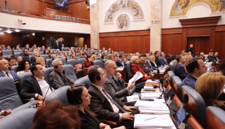 U përfundoi pushimi, deputetët e Kuvendit të RMV-së sot kthehen në punë