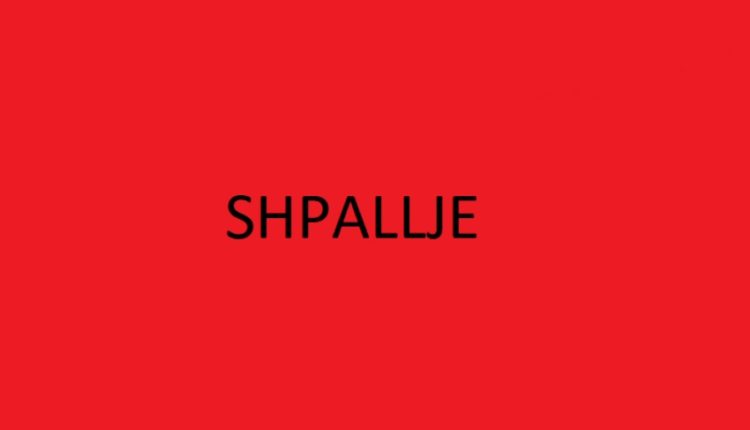 Shpallje të Ndryshimit të A-Lejes së integruar ekologjike për Shoqatën për qarkullim të mbrendshëm dhe të jashtëm me shumicë dhe pakcicë RAD – KOM SH.P.K.NJ.P – Shkup