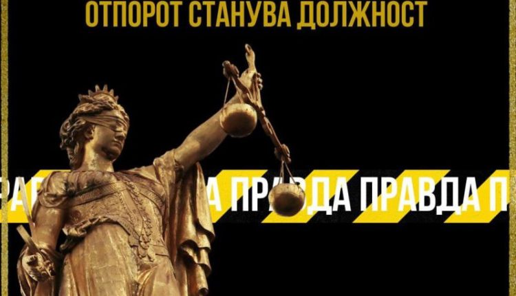 Studentët e Drejtësisë do të protestojnë kundër Ligjit për Amnisti