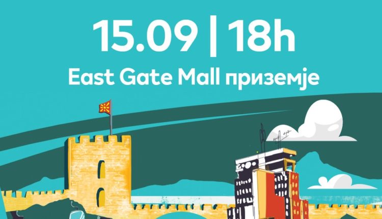 Hapet butiku i parë IQOS në qendrën tregtare East Gate Mall