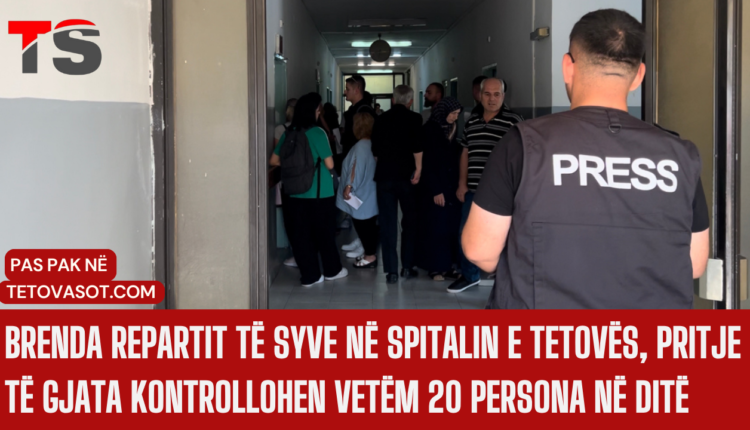 Duke pritur radhë mund të ngelesh pa sy në Spitalin e Tetovës (VIDEO)