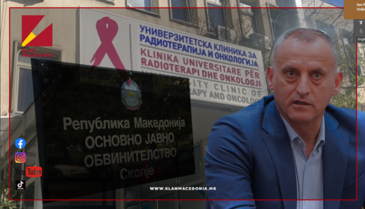 Prokuroria: Po sigurojmë prova për një krim të mundshëm në Onkologji