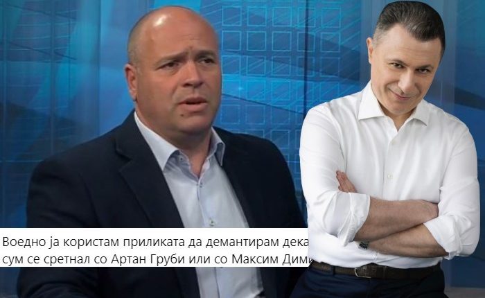 Gruevski: Maksim Dimitrevski gënjen, nuk jam takuar me Artan Grubin