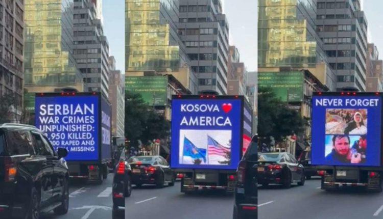 “Krimet e pandëshkuara serbe” – në zemër të New Yorkut shfaqen të dhënat e luftës në Kosovë në një reklamë
