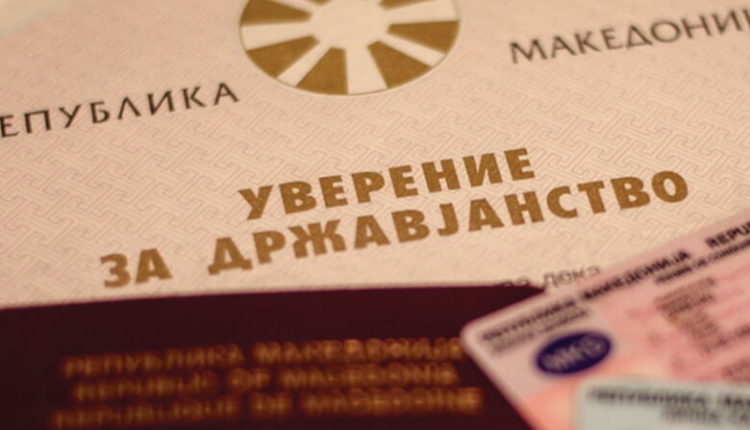 Do të zgjidhet çështja e personave pa shtetësi në Maqedoni, miratohen ndryshimet e nevojshme ligjore