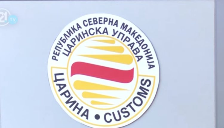 Republika e Koresë do t’i dhurojë Doganave të Maqedonisë 4.8 milionë dollarë