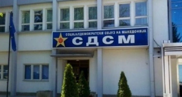 LSDM: Lufta maqedonase nuk është për izolim por për integrim dhe standard më të mirë jetese