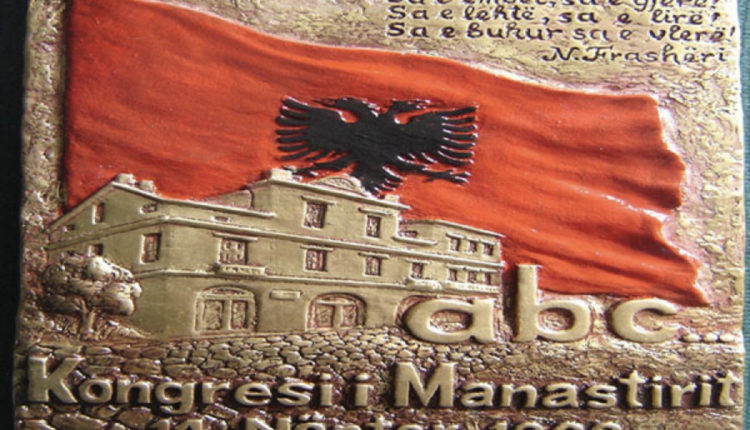 Dita e Alfabetit të Gjuhës Shqipe