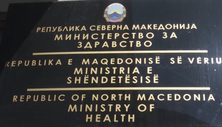 MSH: Po punojmë për strategjinë e re Kombëtare për të drejtat e personave me aftësi të kufizuara
