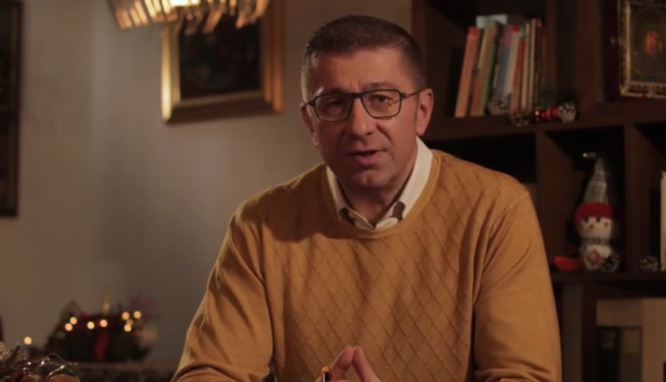 Mickoski: Në vitin 2024 të krijojmë një të ardhme në të cilën çdo njeri do të ndihet më mirë, kemi forcë për ndryshime dhe suksese të mëdha