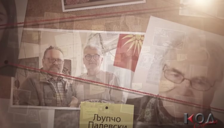 KOD: Rrëmbimi i Vanjës me plan të mirë organizuar – grupi i Pallços me kierarki të fortë!