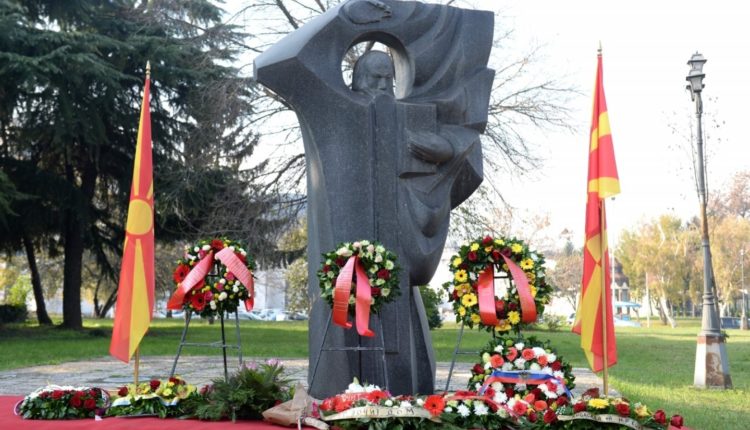 Maqedonia shënon Ditën e “Shën Klimenti i Ohrit”