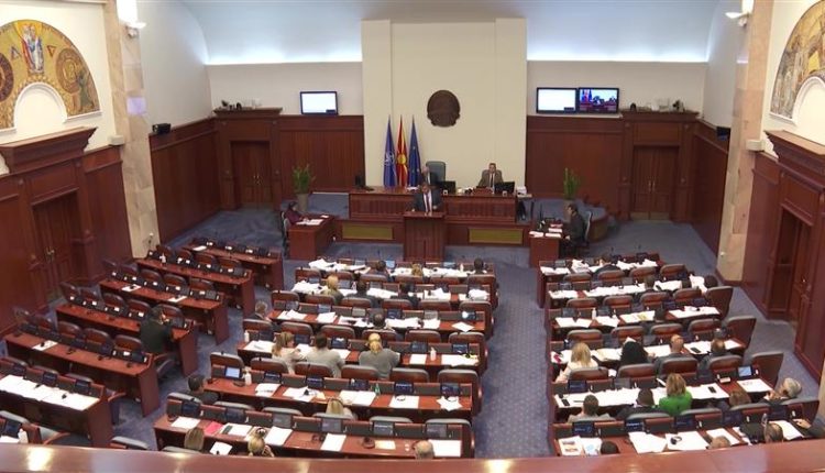 Seanca e fundit parlamentare për këtë vit dedikuar pyetjeve të deputetëve