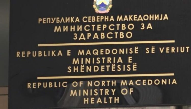 Ministria e Shëndetësisë: Institucionet shëndetësore të përgatitura me ekipe kujdestare për natën e ndërrimit të viteve
